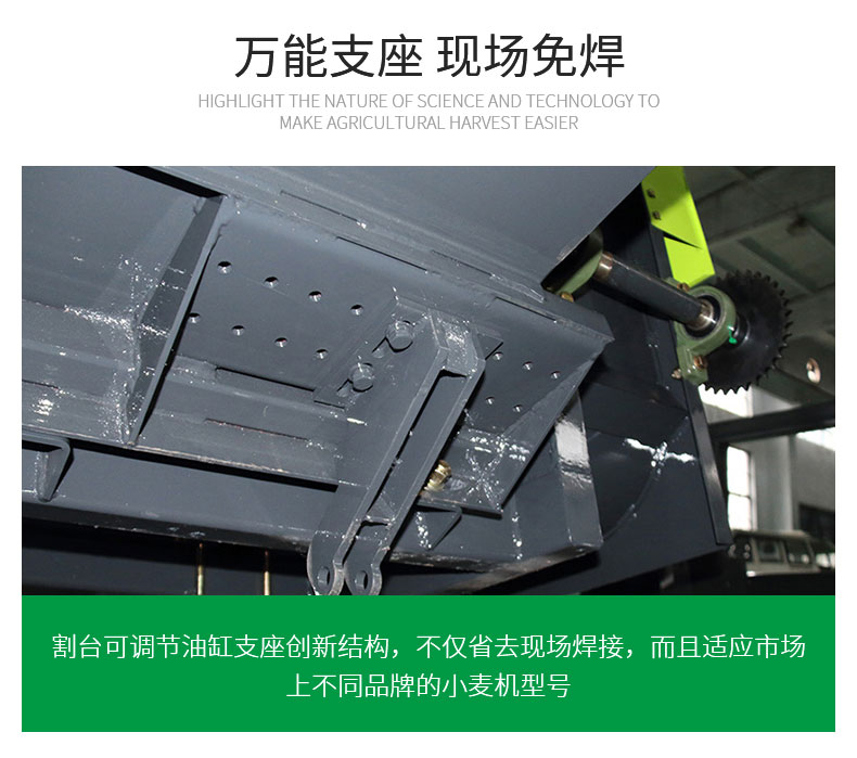 4YGT-4型玉米籽粒割臺(tái)(五片刀)_04